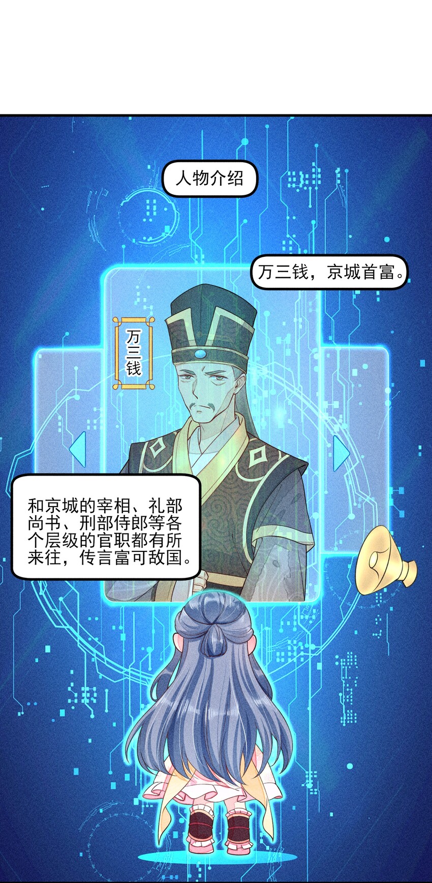013 霉运少女变锦鲤23