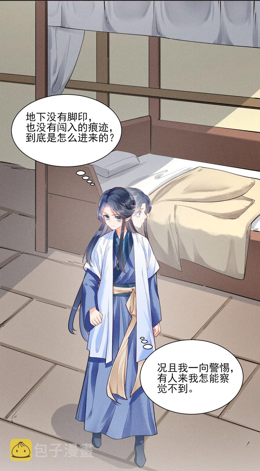 003 让我氪金？30