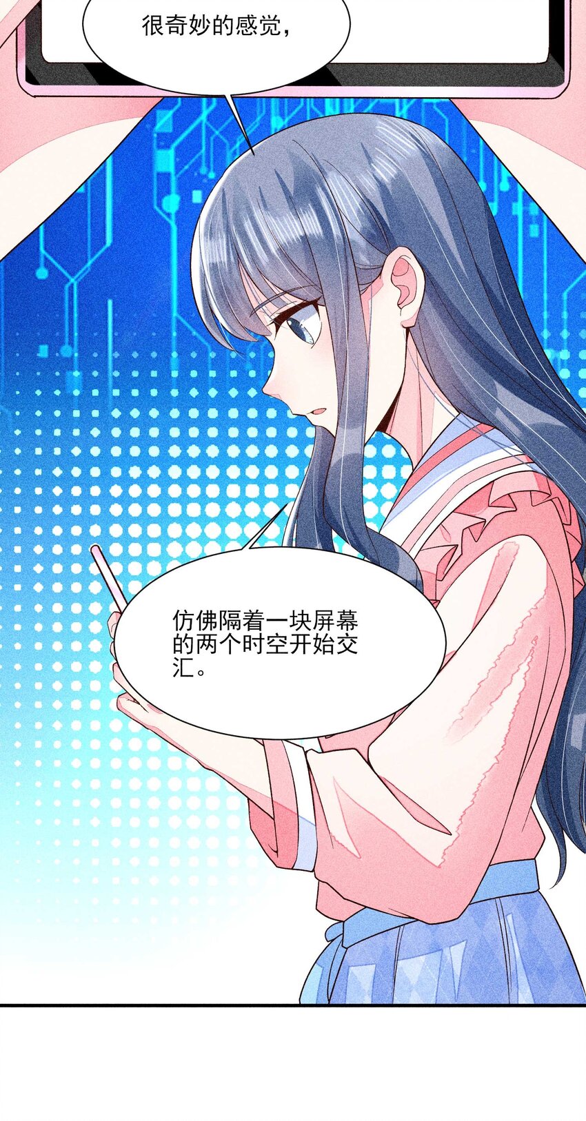 043 神明亦或是鬼怪8
