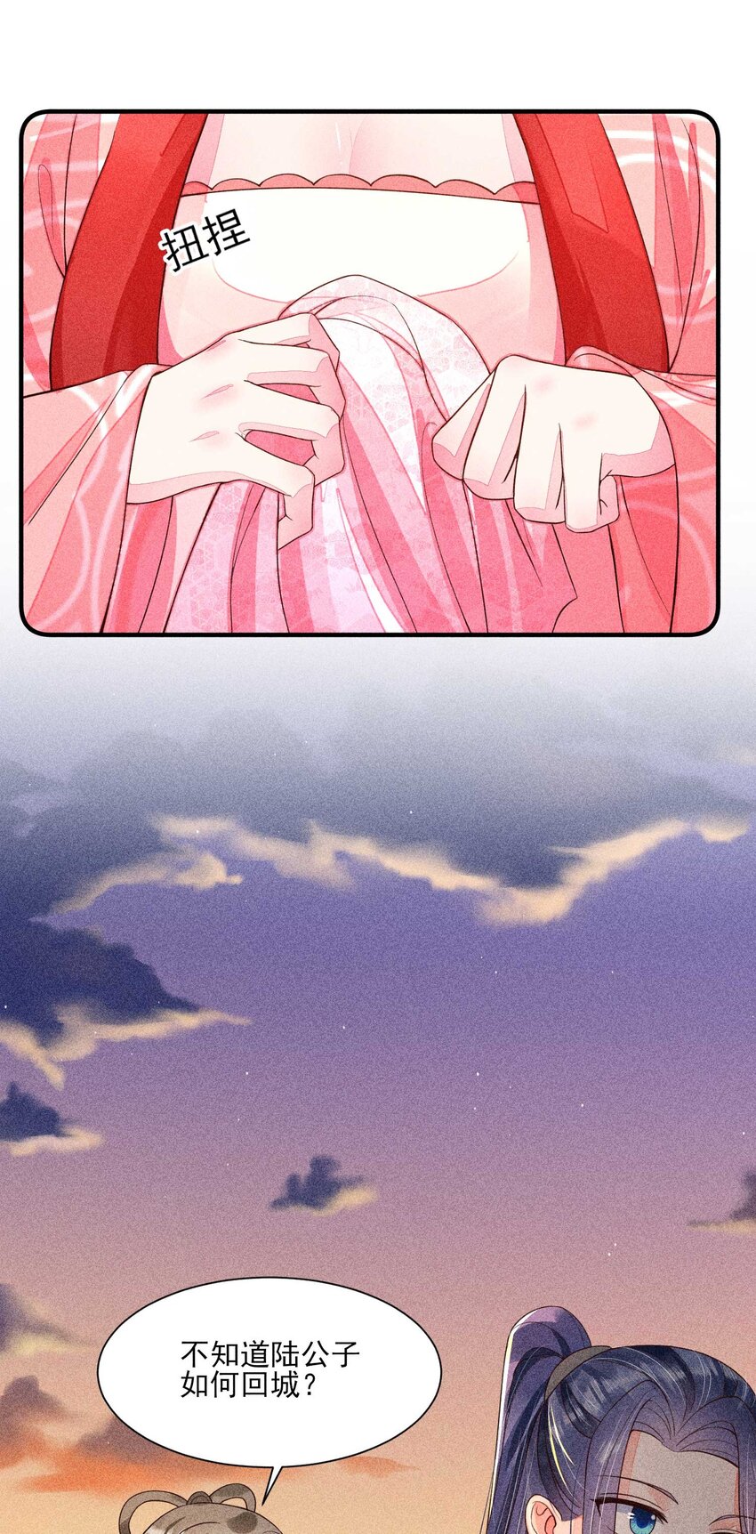 069 患得患失28