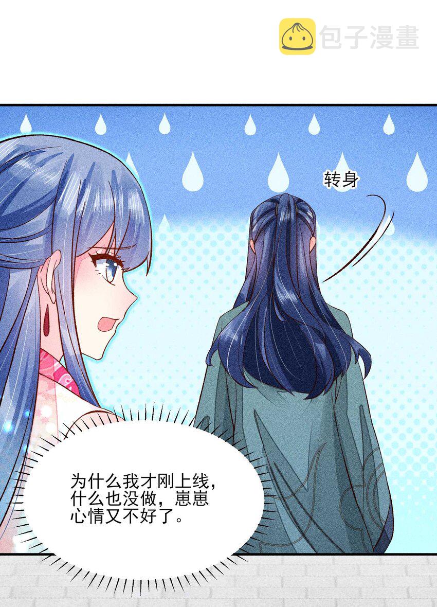 072 你在看热闹？43