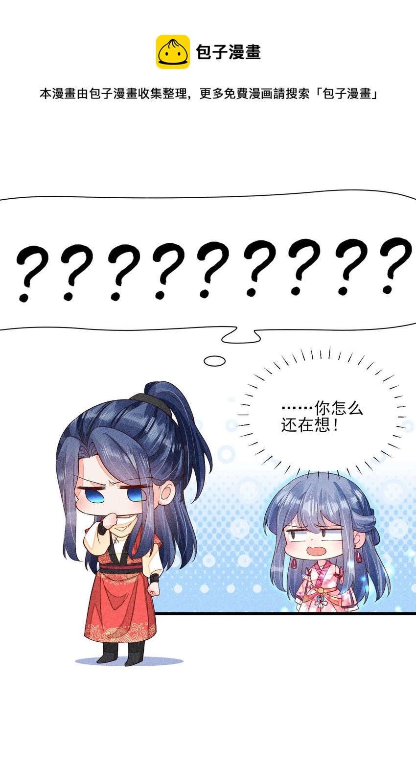 059 爱的抱抱52