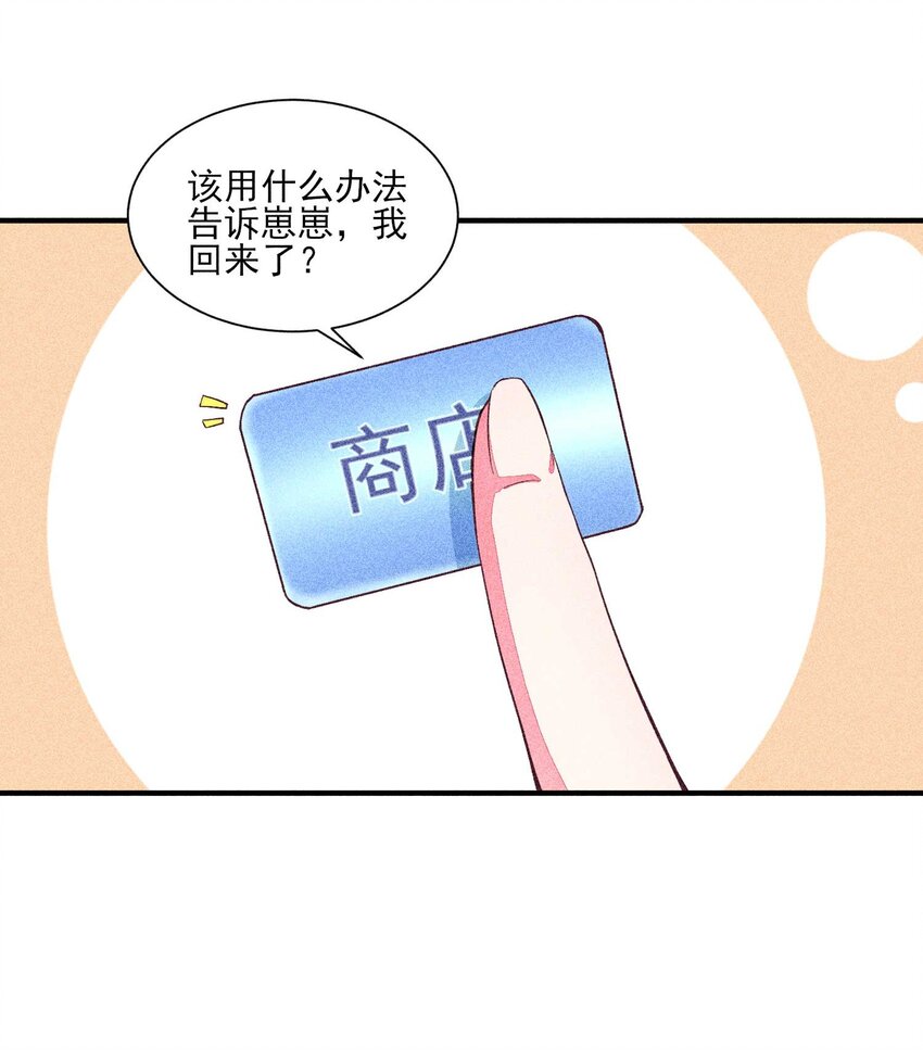 041 辗转反侧的陆唤46