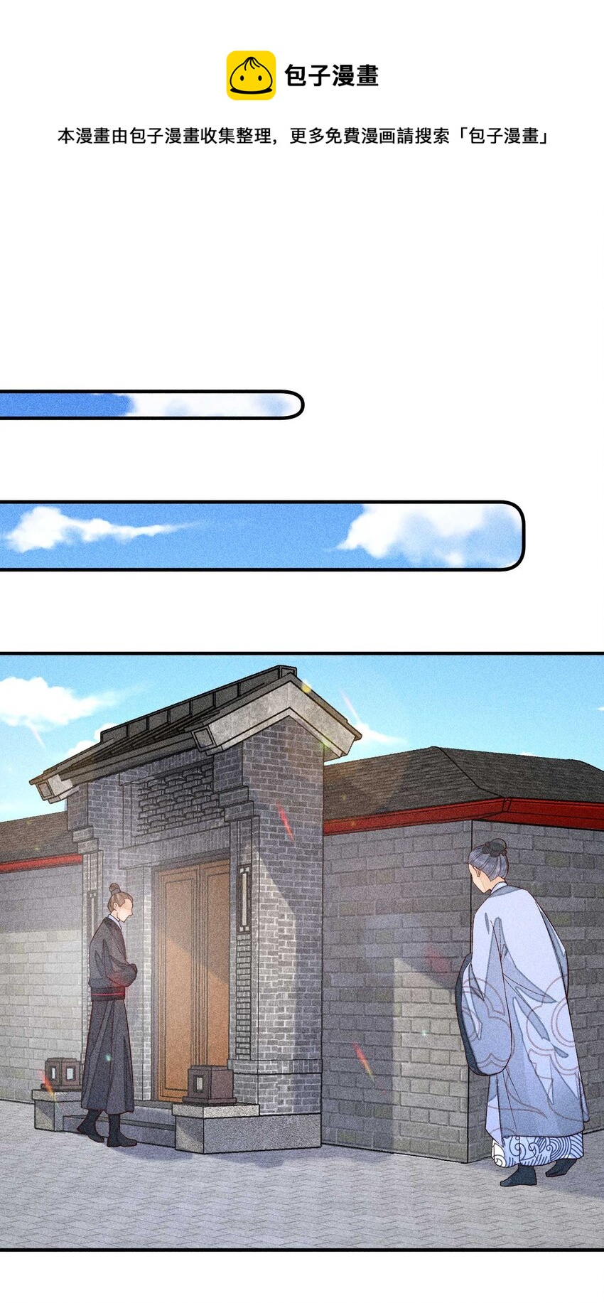 063 会有办法的16