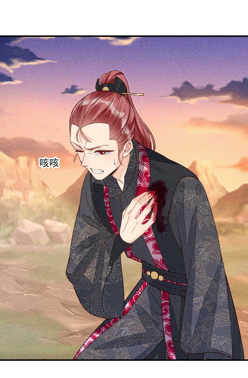038 二皇子遇刺30
