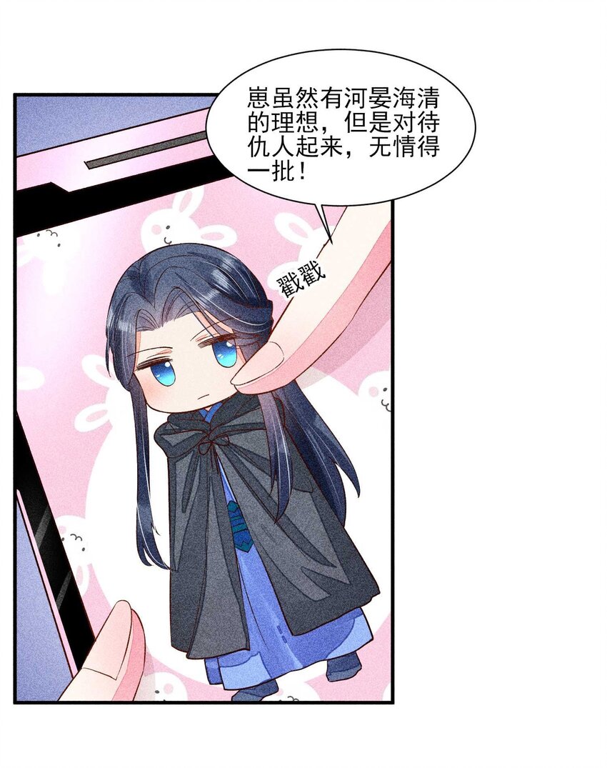 031 沟通之法32