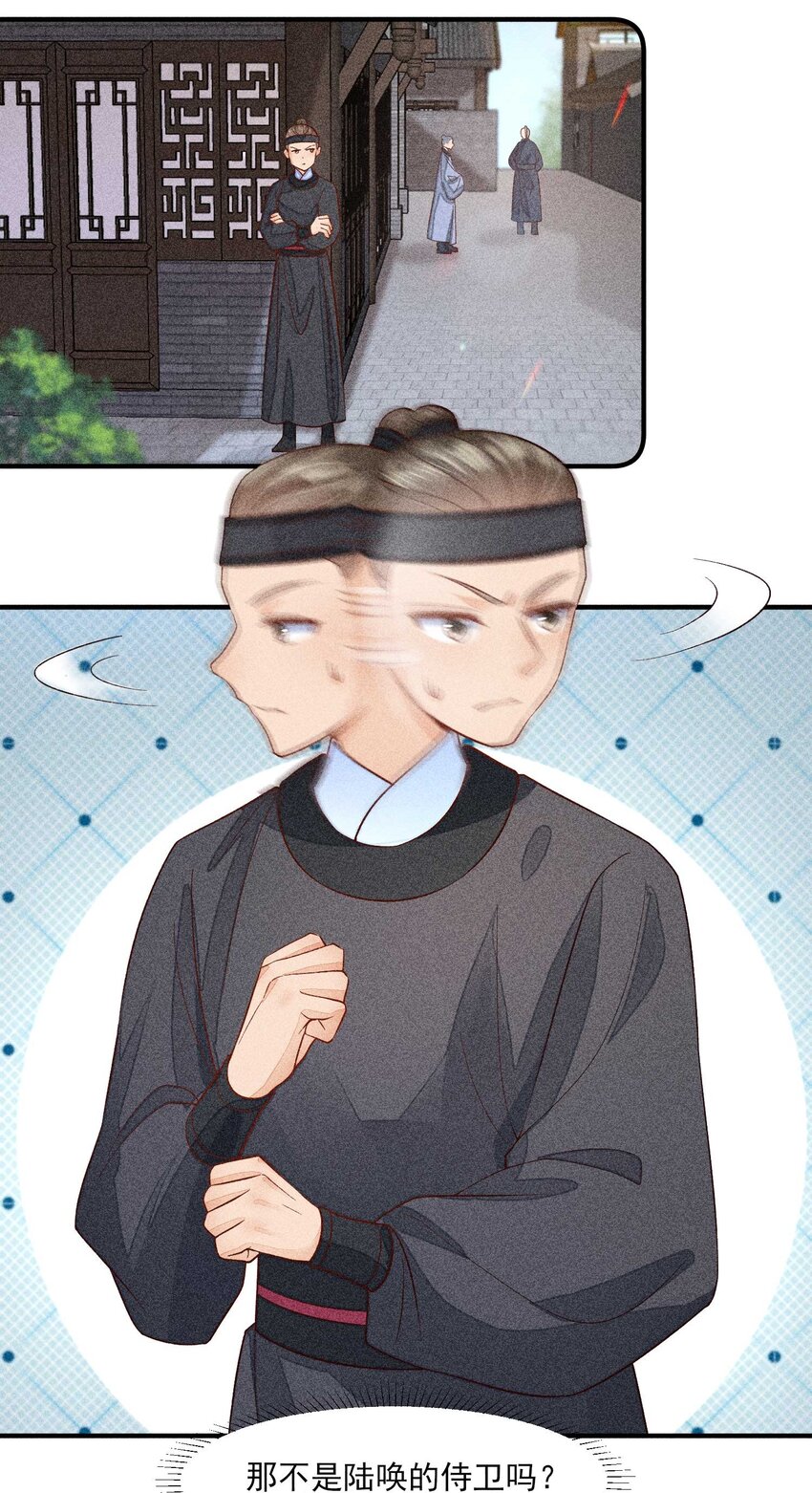 063 会有办法的14