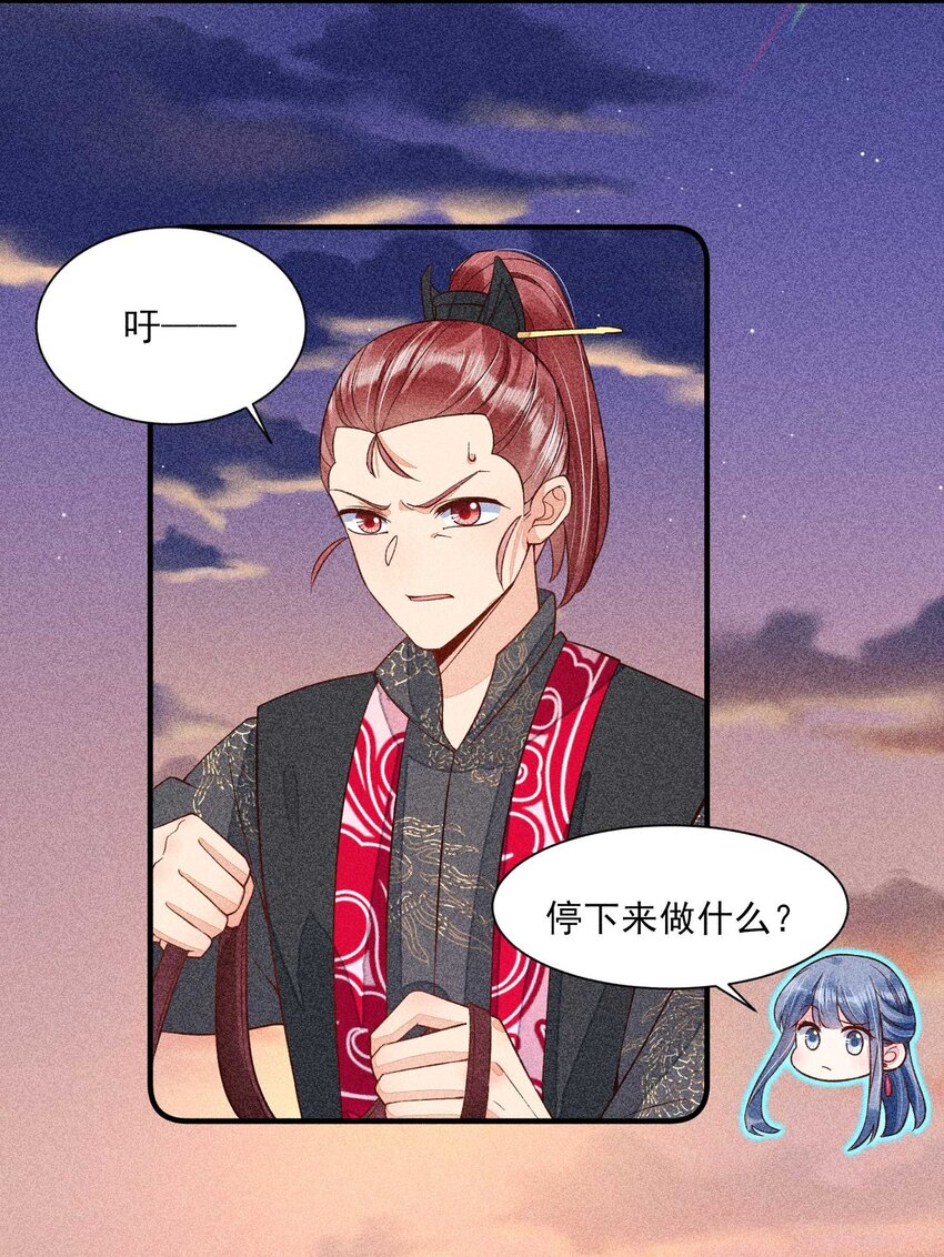 038 二皇子遇刺24