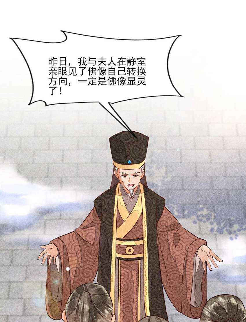 027 治癒30