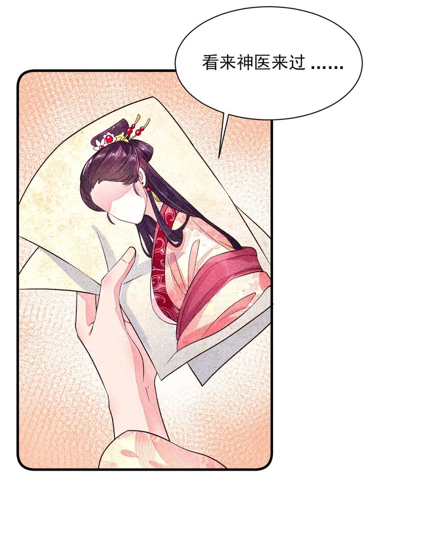 031 沟通之法38