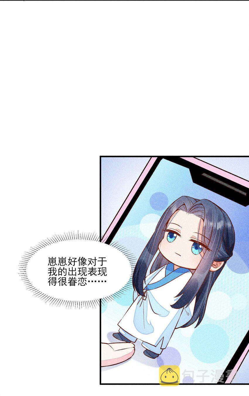 028 崽崽的木兔子22