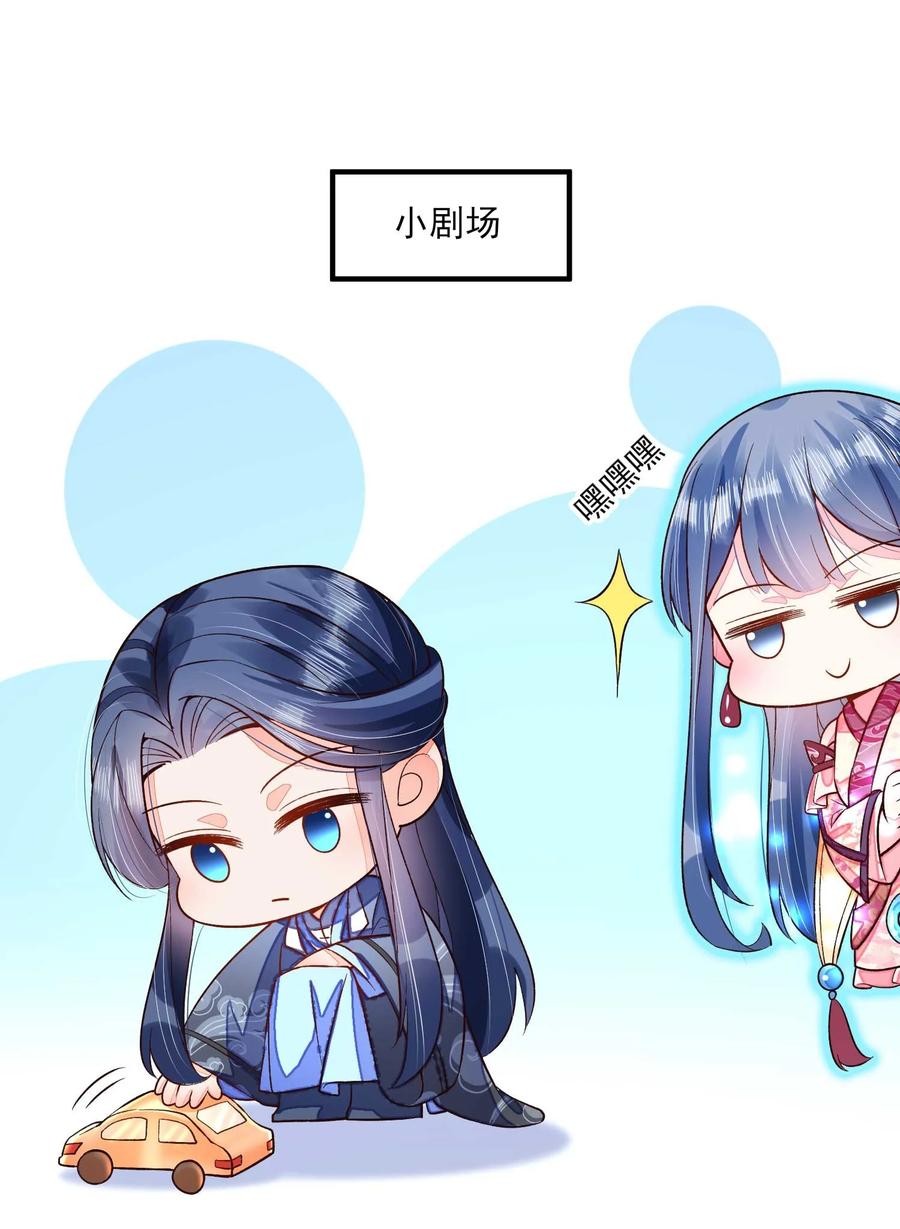 049 青丝63