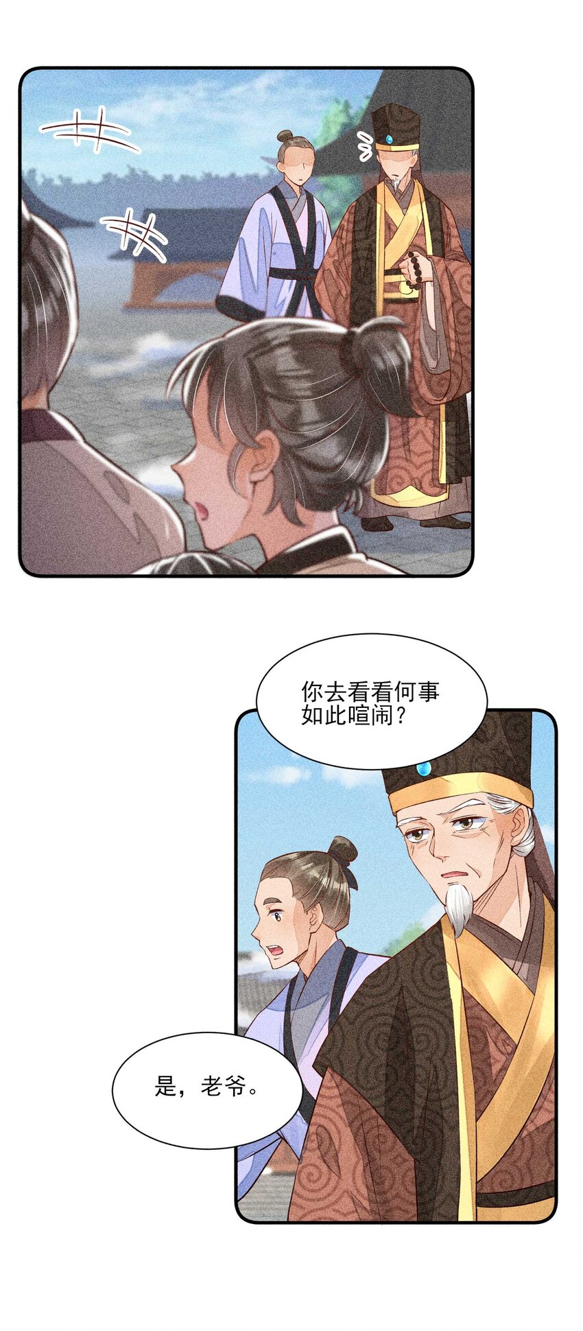 027 治癒27