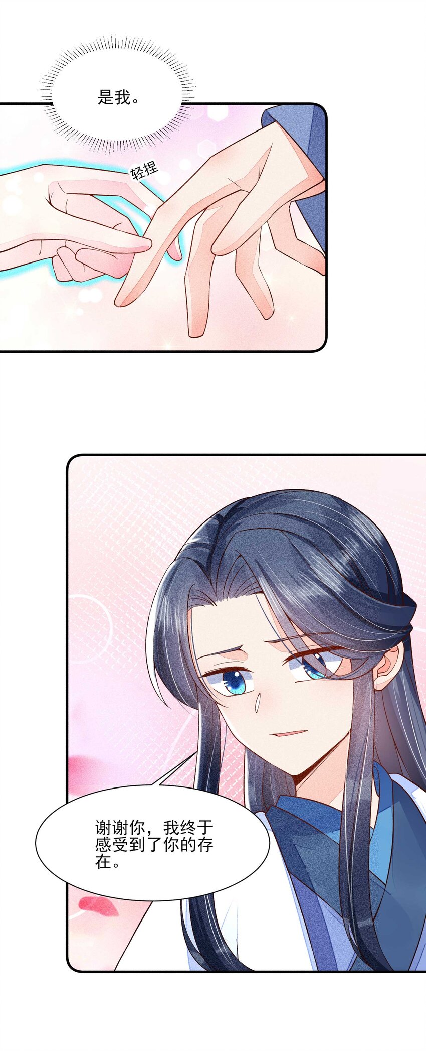 043 神明亦或是鬼怪17