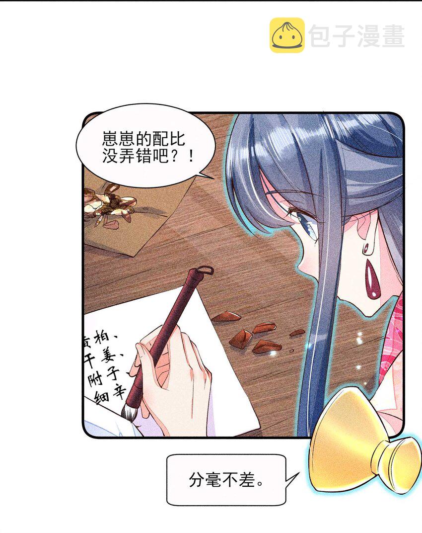 025 我很欢喜3