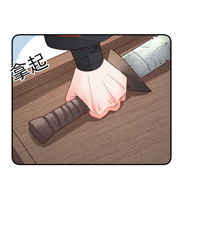 067 阴暗的小心思38
