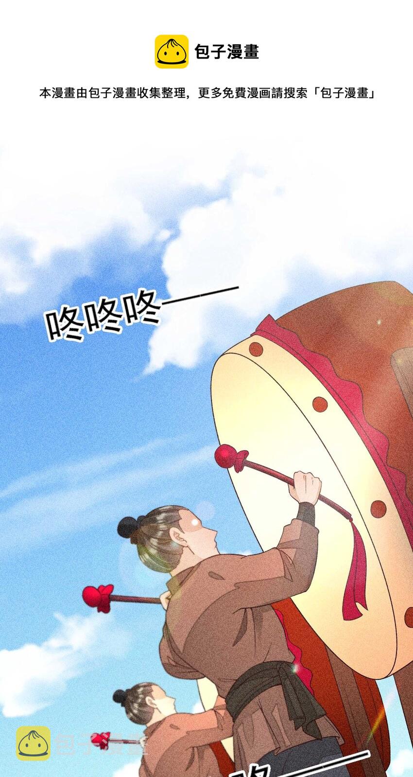 038 二皇子遇刺7