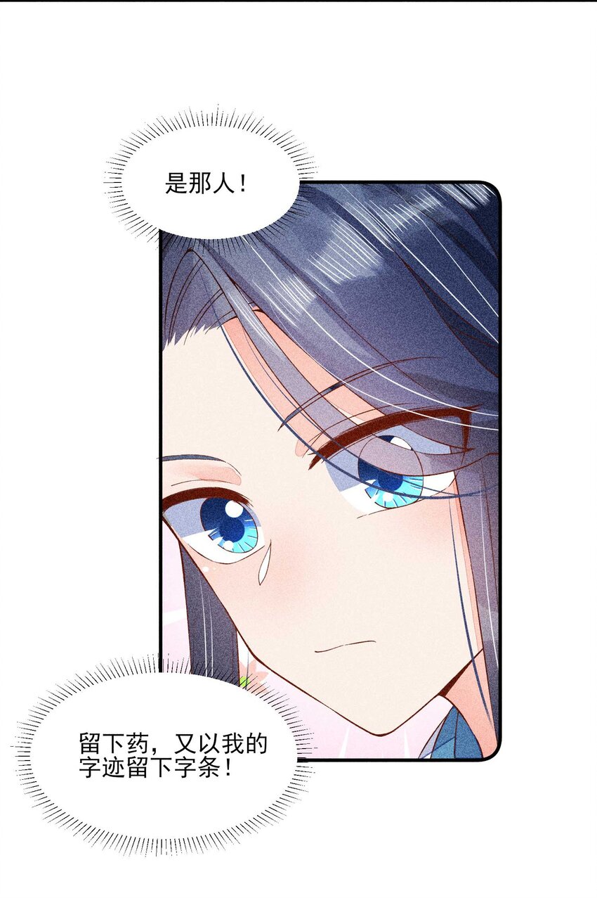 031 沟通之法6