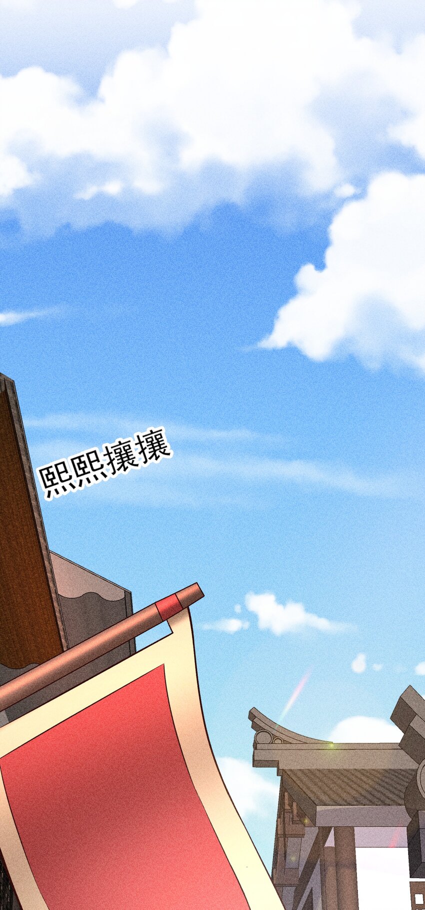 020 养鸡事业起步19