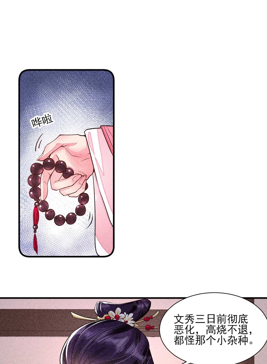 024 口是心非9