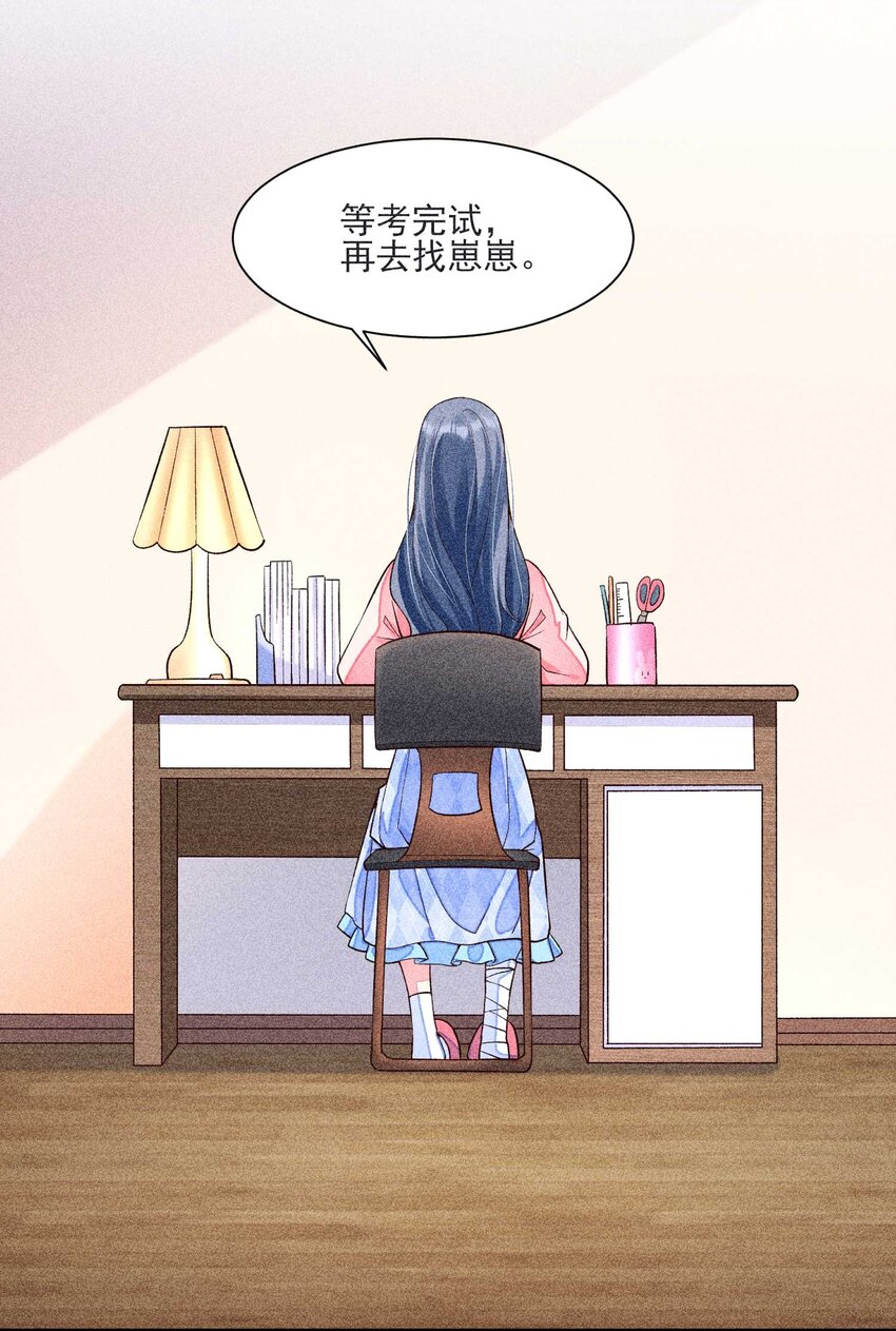041 辗转反侧的陆唤3