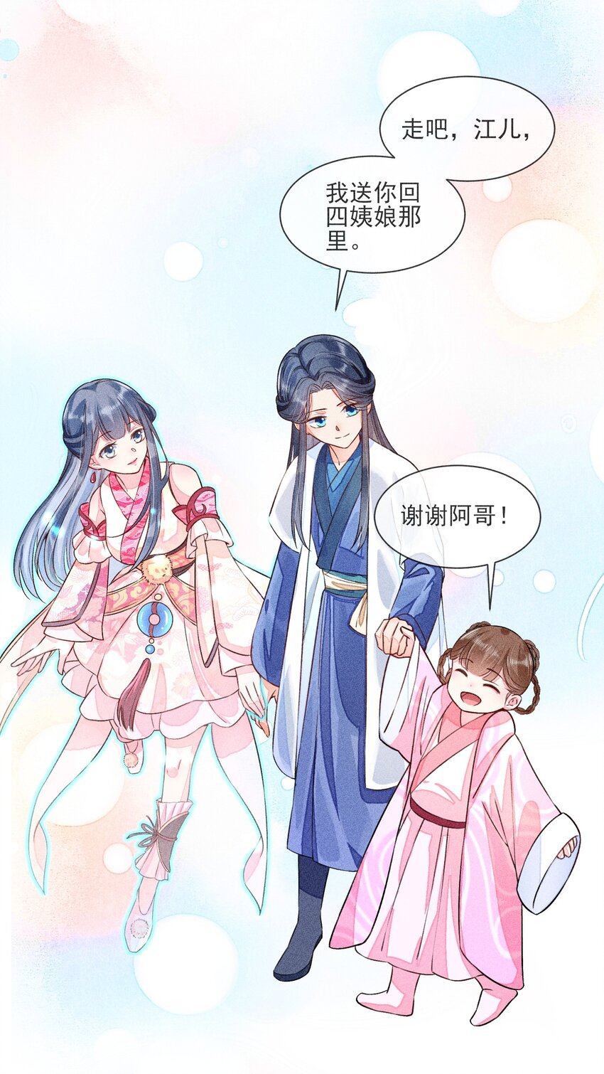 012 跳水救人55