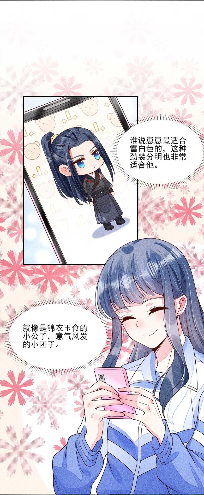 037 少年无双30