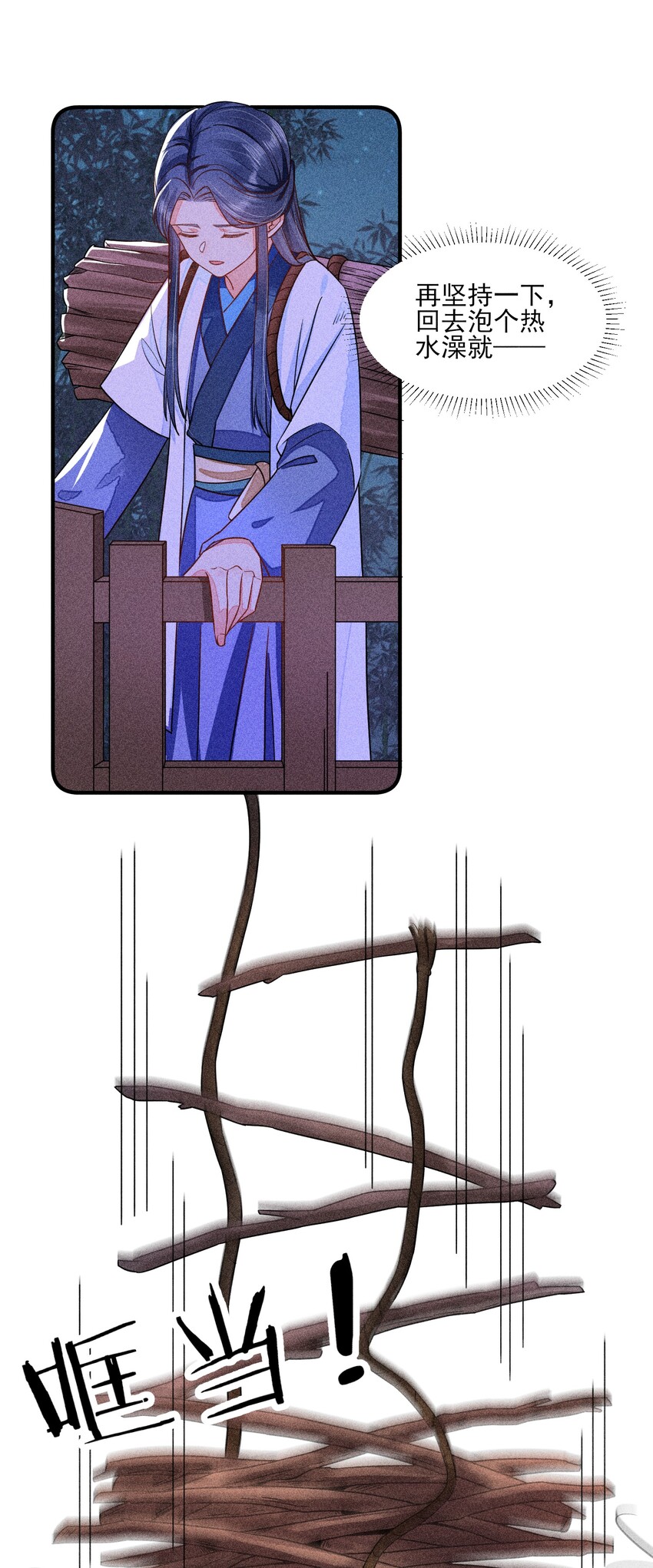 014 当富婆的快乐23