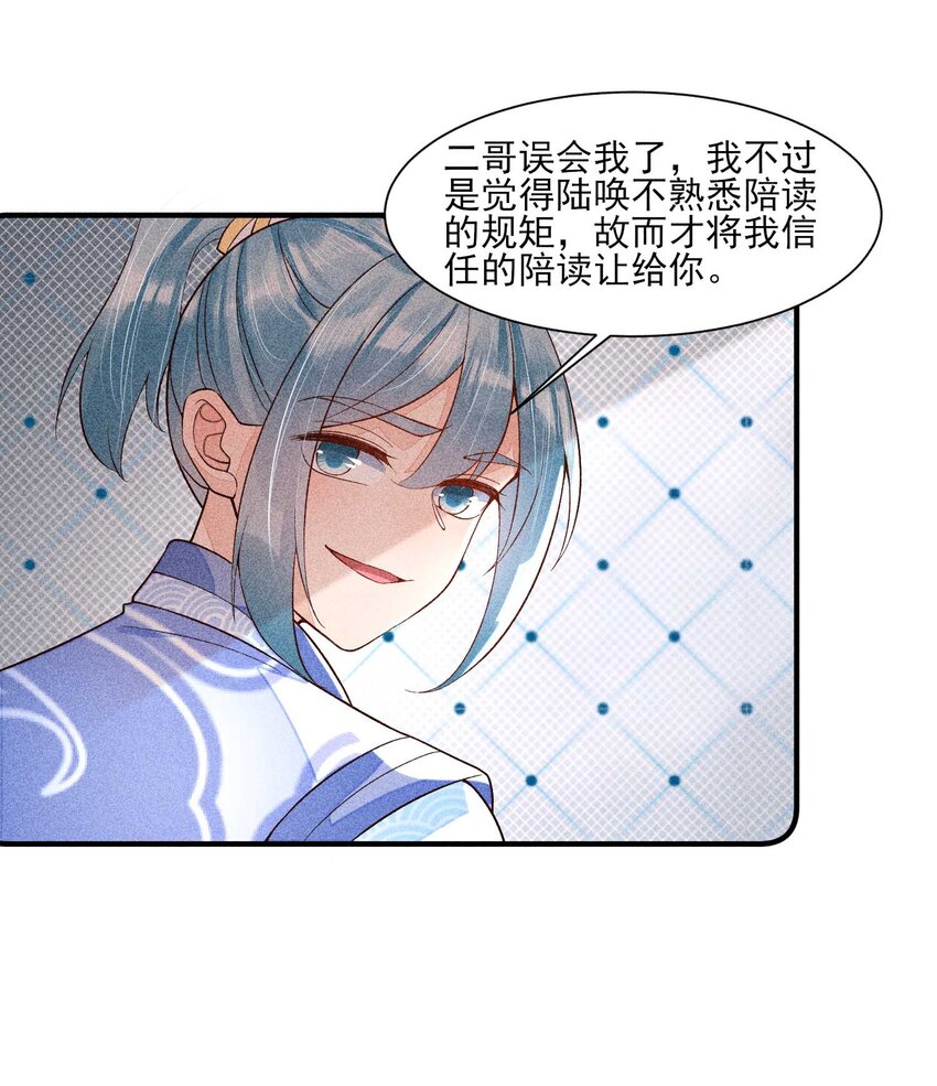 051 陪读48