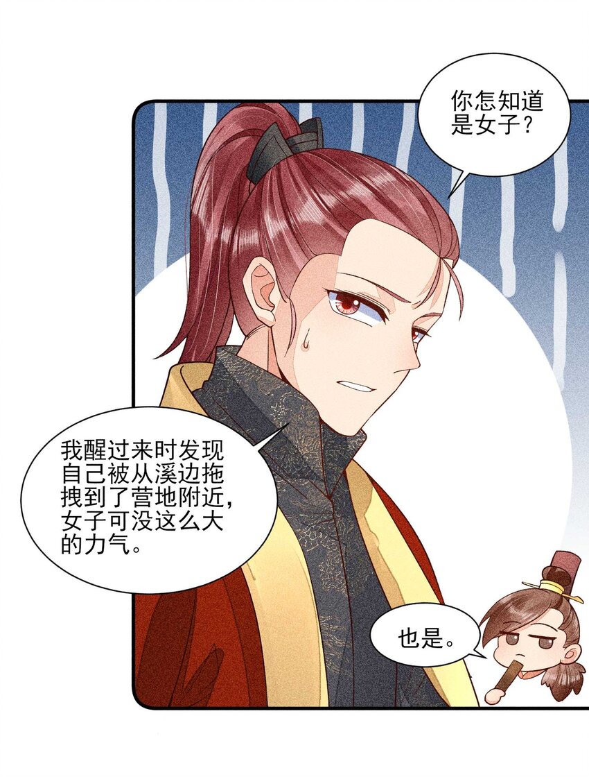039 无人赴约21