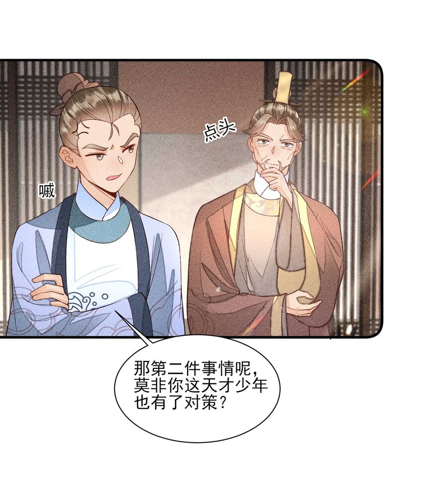 062 小红花6