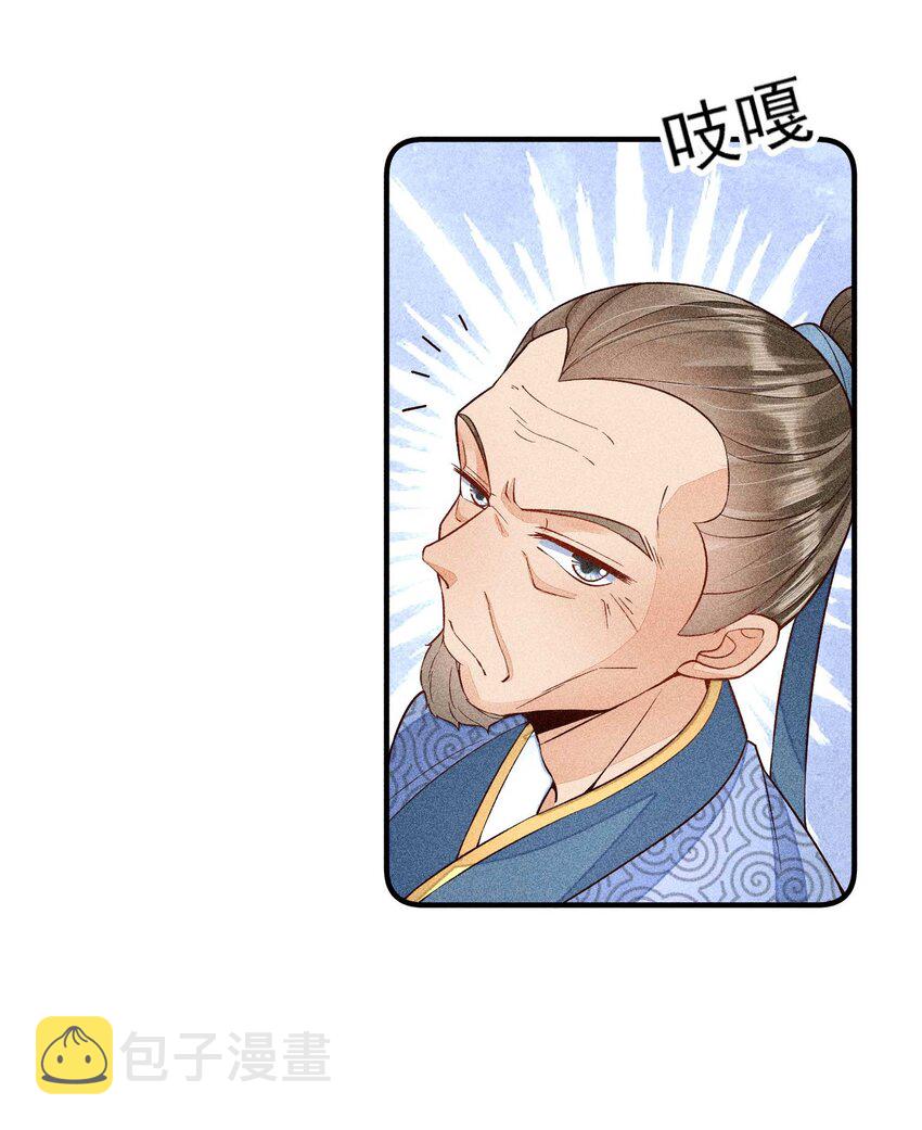 056 不想让崽崽失望23