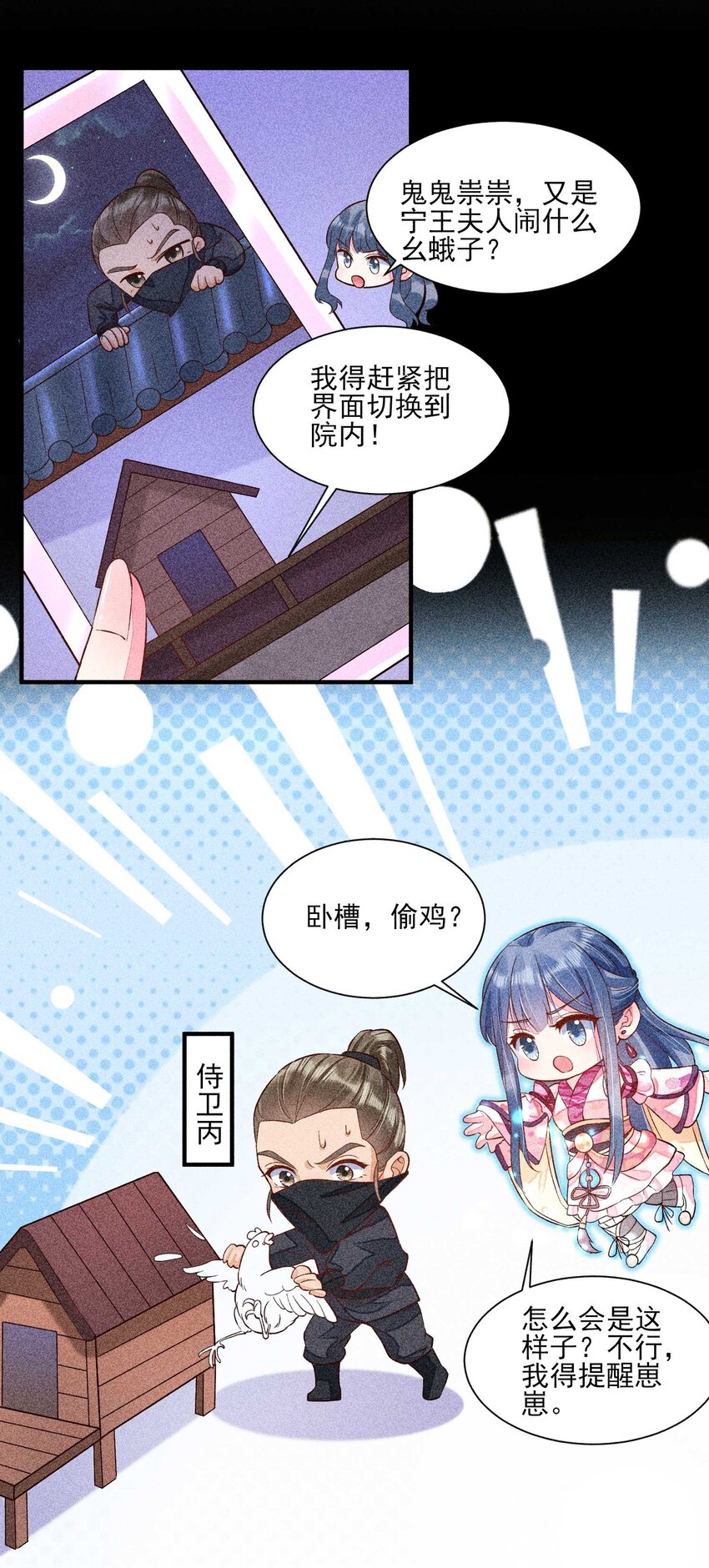 030 占有慾23