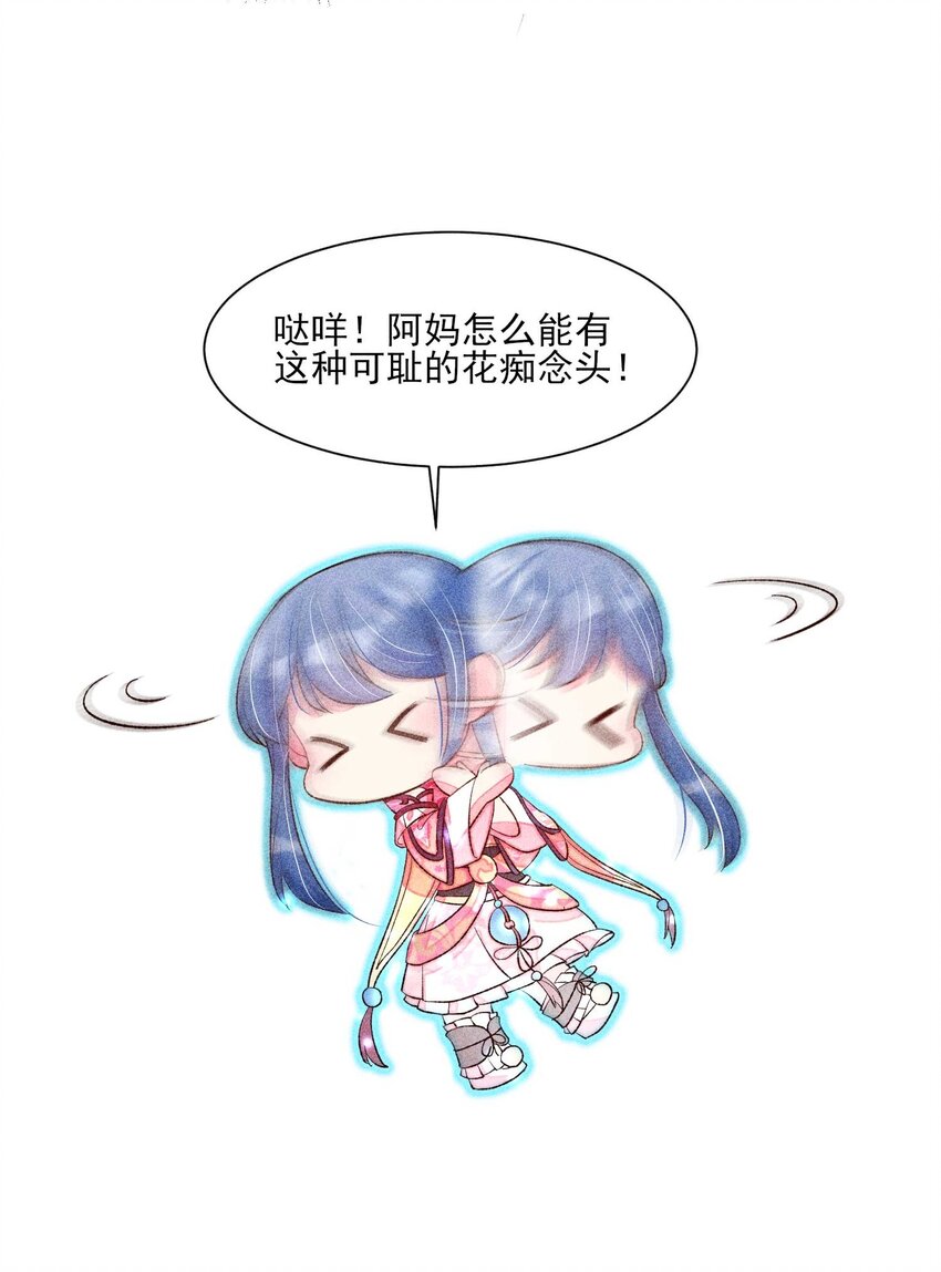 071 你不对劲？26