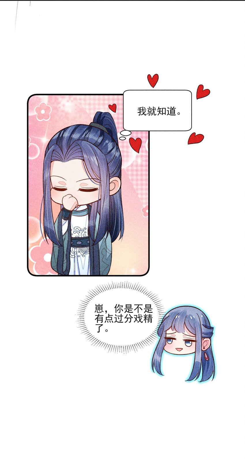 065 独一无二29