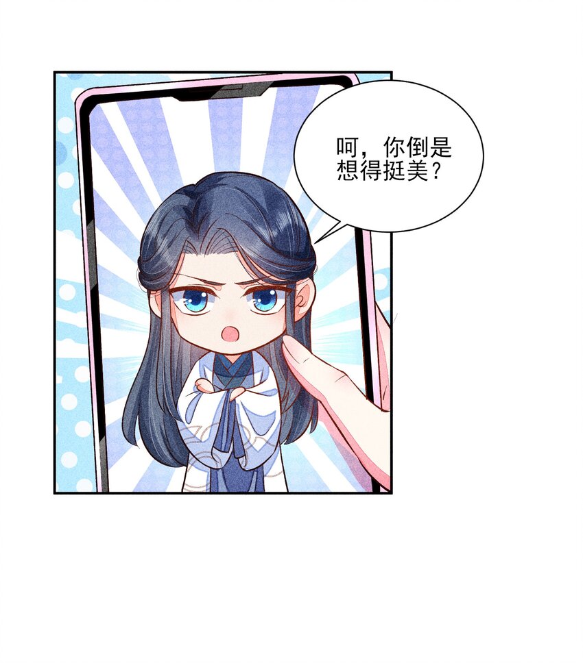 018 生日53