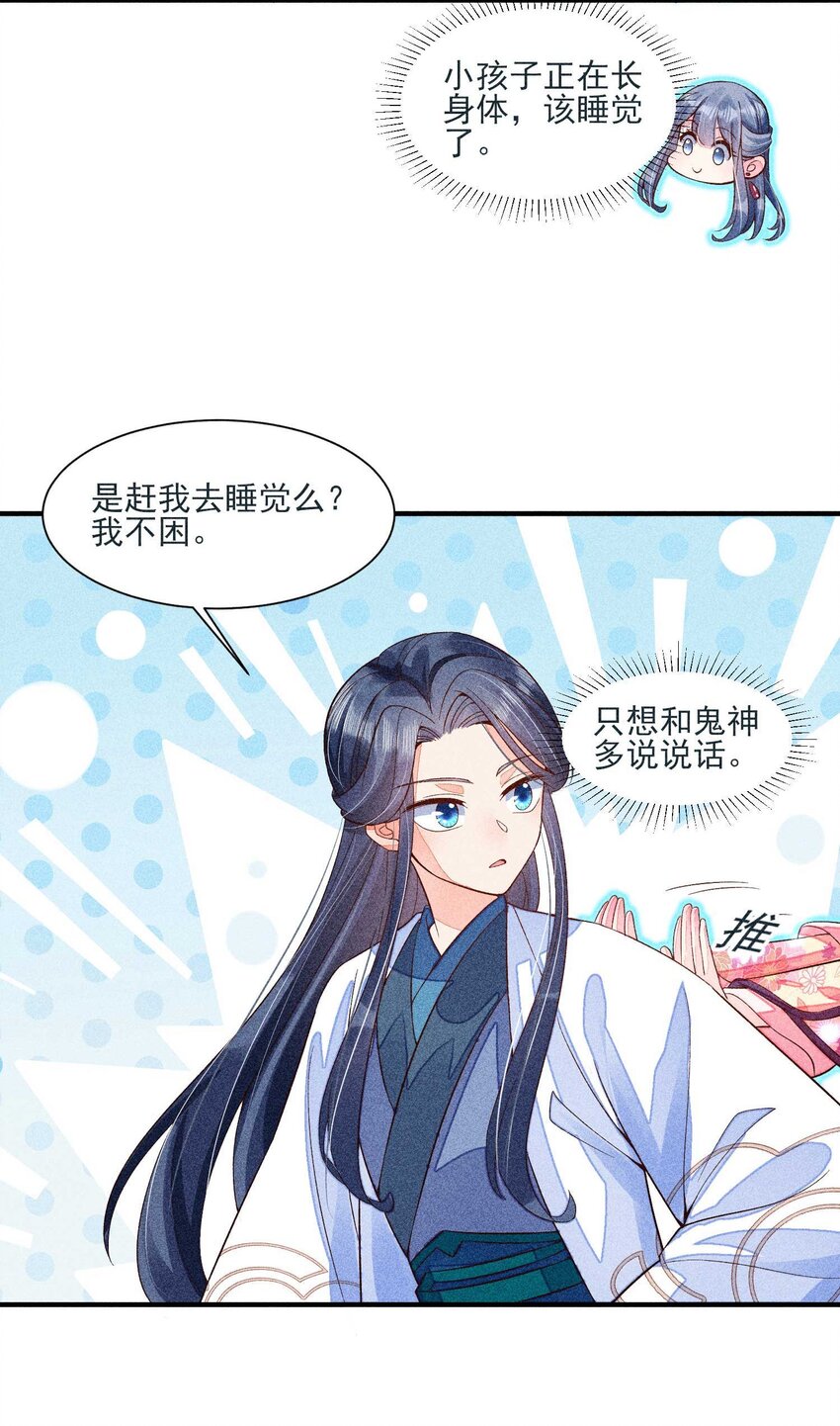 045 明天见！29