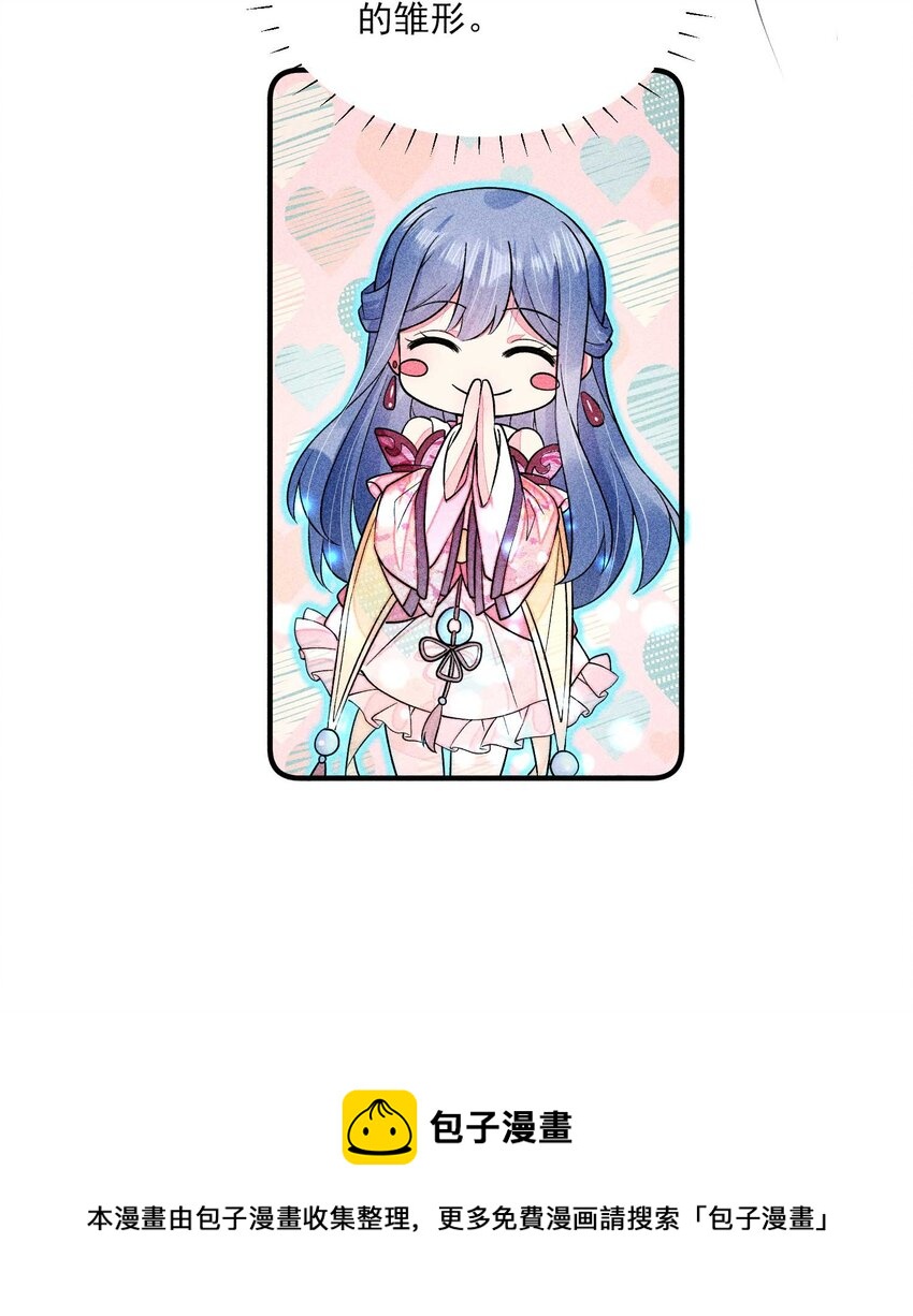 063 会有办法的44
