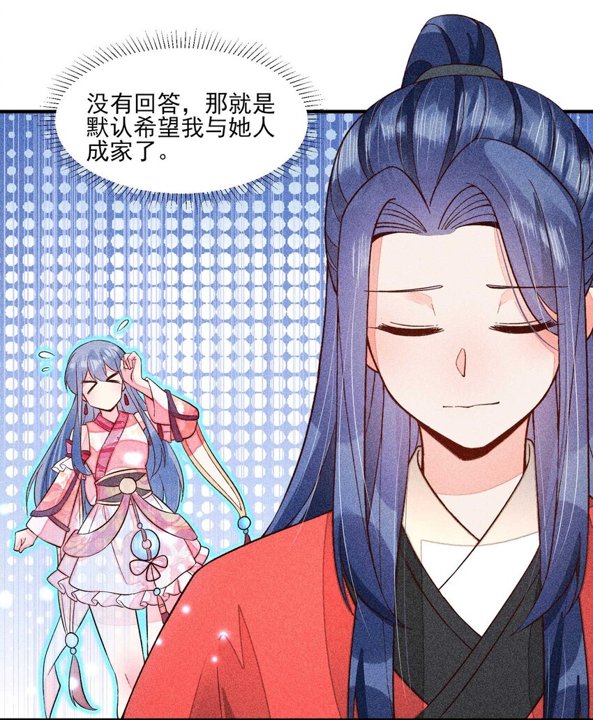 070 奇奇怪怪的感觉17