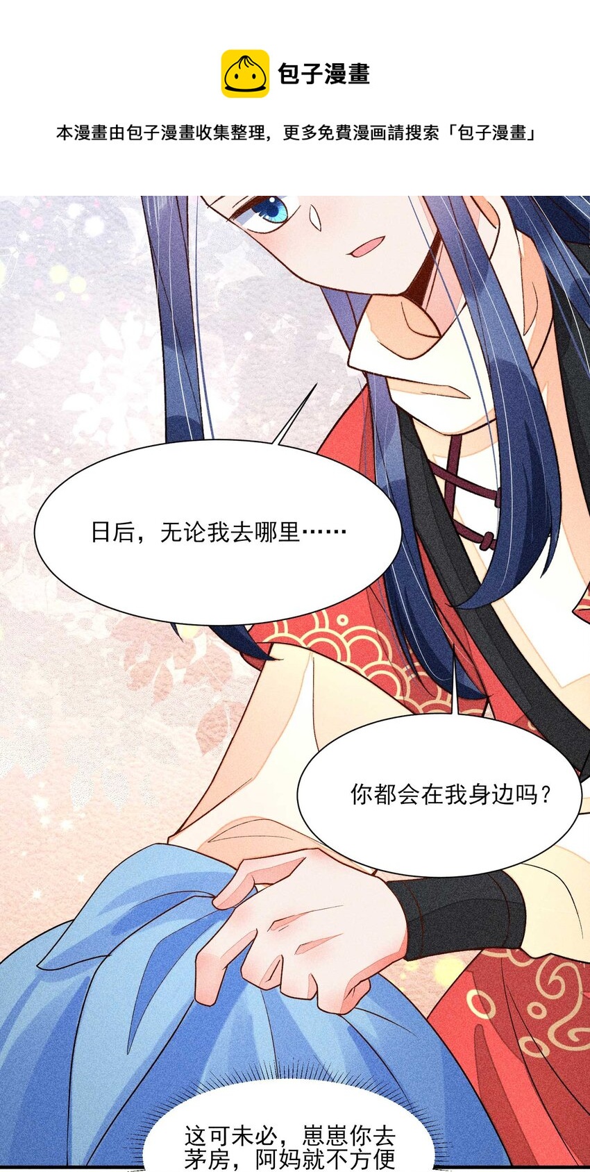 059 爱的抱抱24