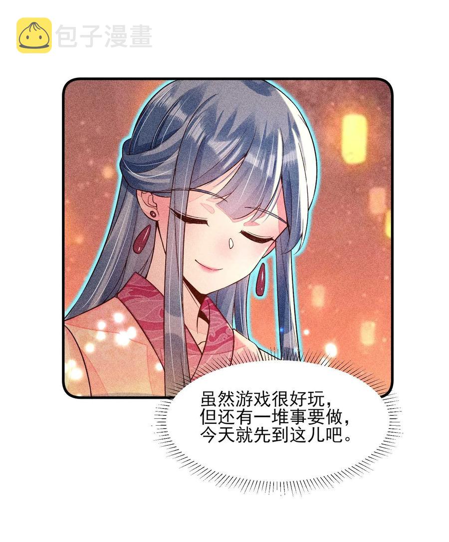 050 好运17