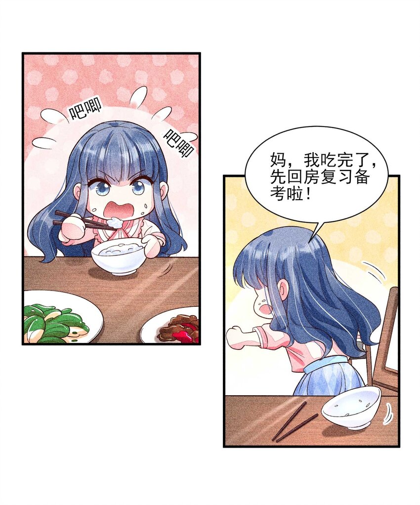 040 今天没有字条33