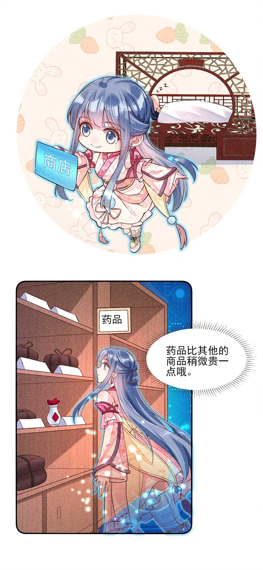 027 治癒14