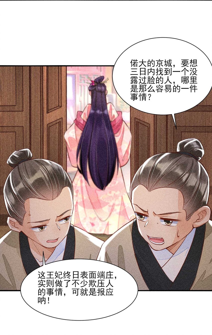 027 治癒45