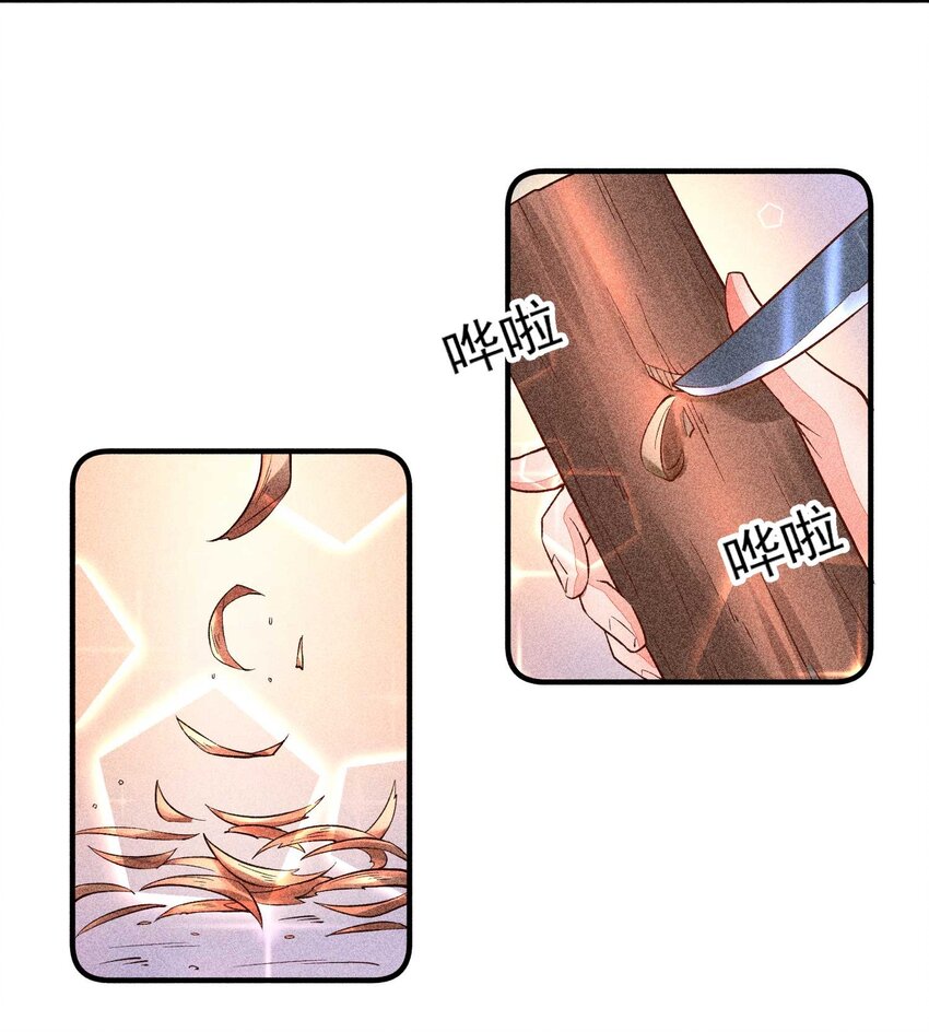 027 治癒10