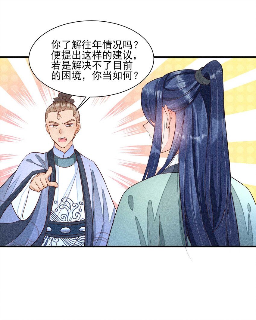 062 小红花14