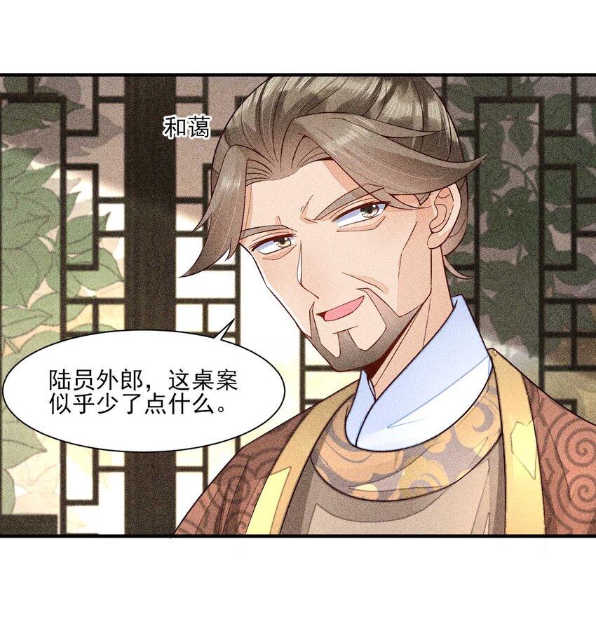 062 小红花25