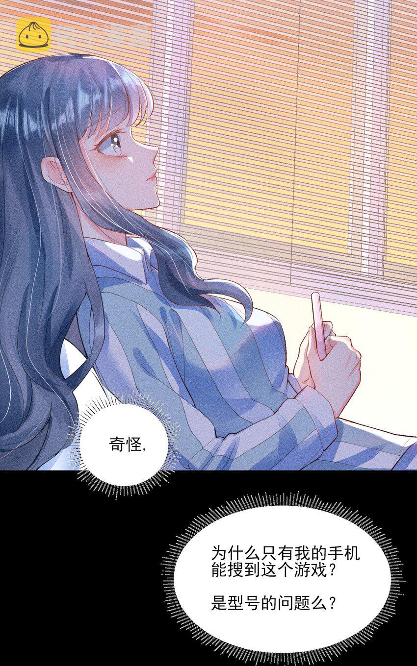 003 让我氪金？2