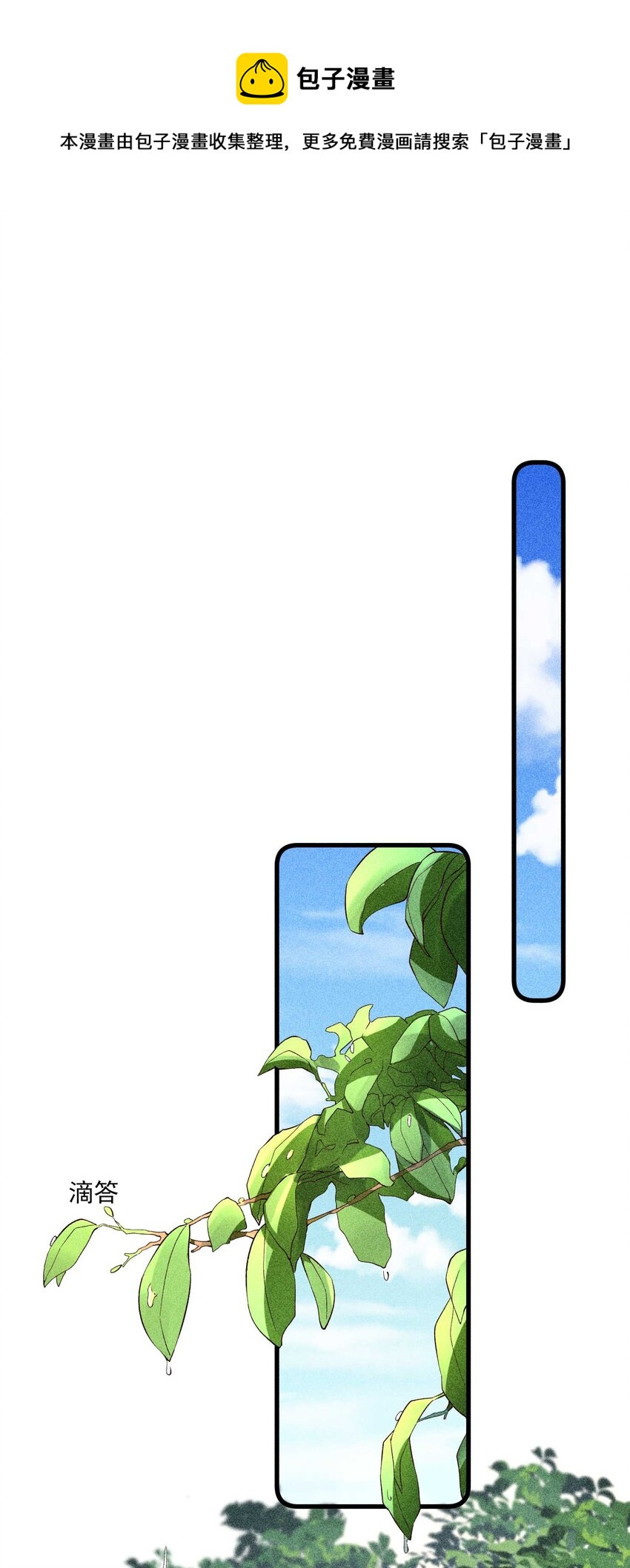055 崽太认真了16