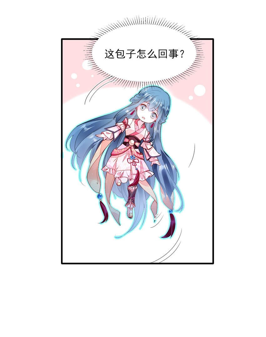 002 霉运少女7